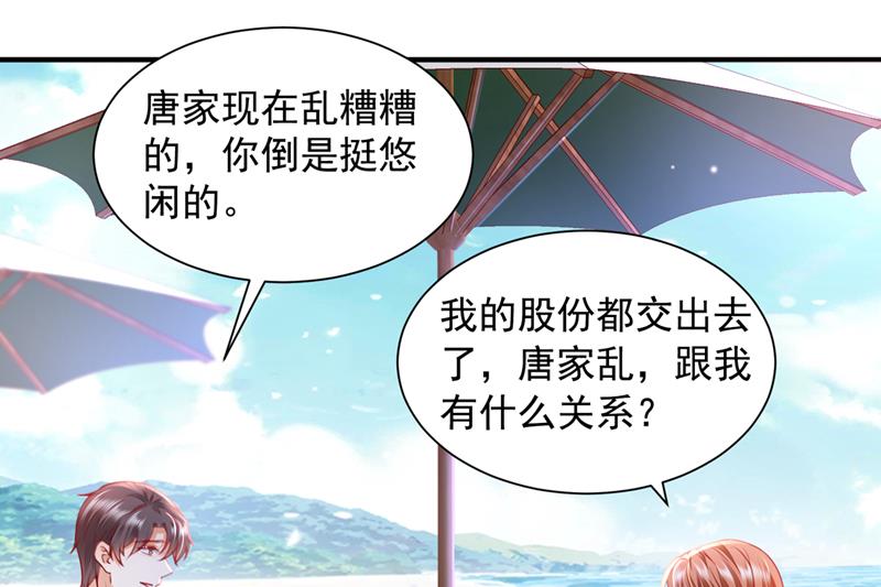 我们不必再见了37