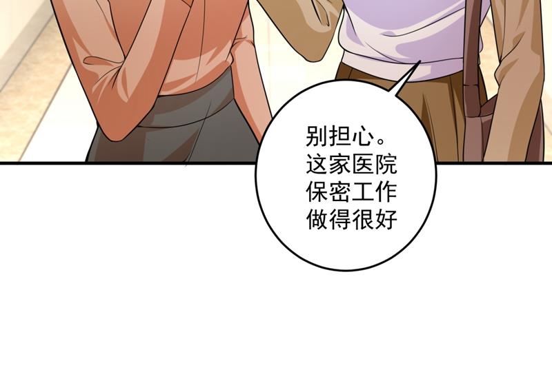 轰动全校的新闻？39