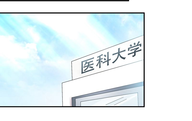 番外 顾小少爷和他的青梅62