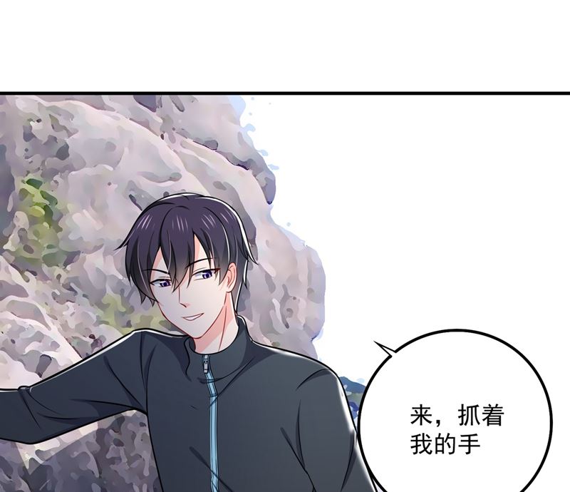 第590话 一起去爬山69