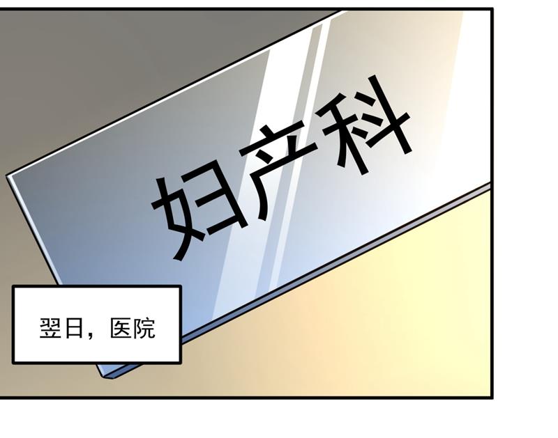 轰动全校的新闻？36