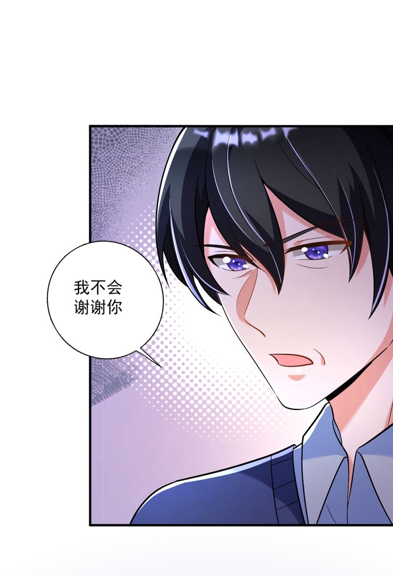 住手！你们不要再打了！62