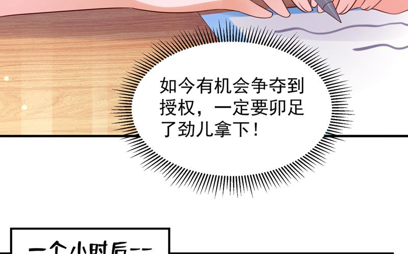 他让我解释？49