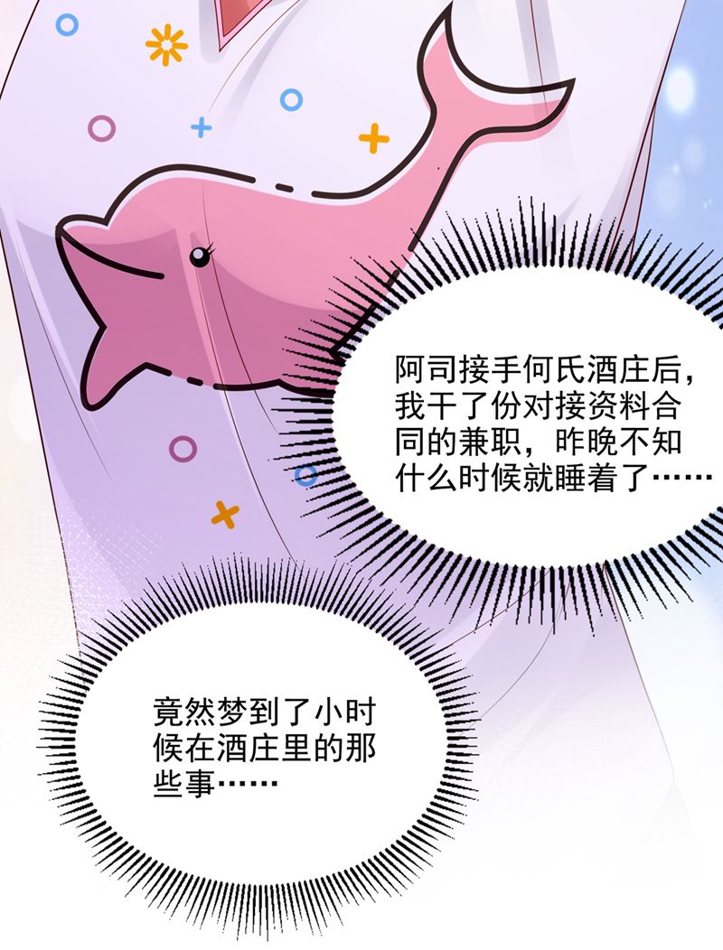 我不会袖手旁观！89