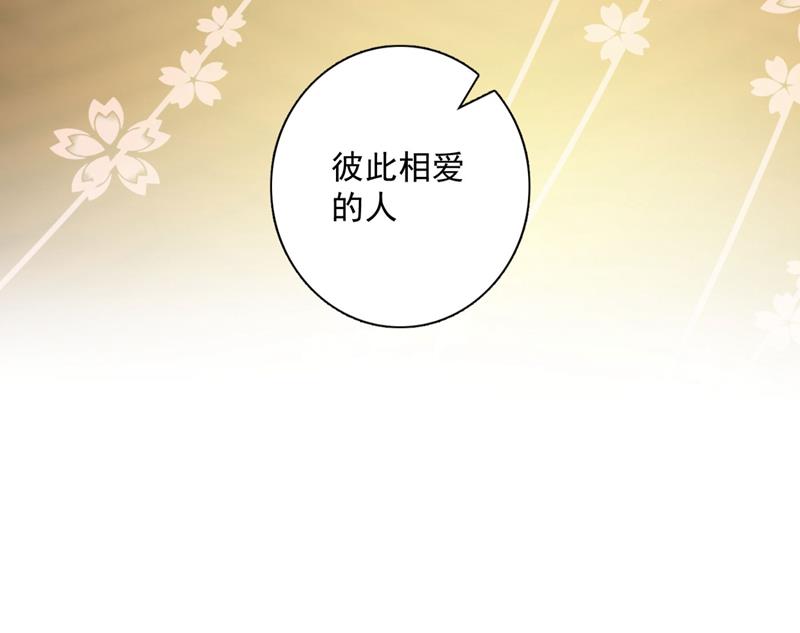 新婚之夜8