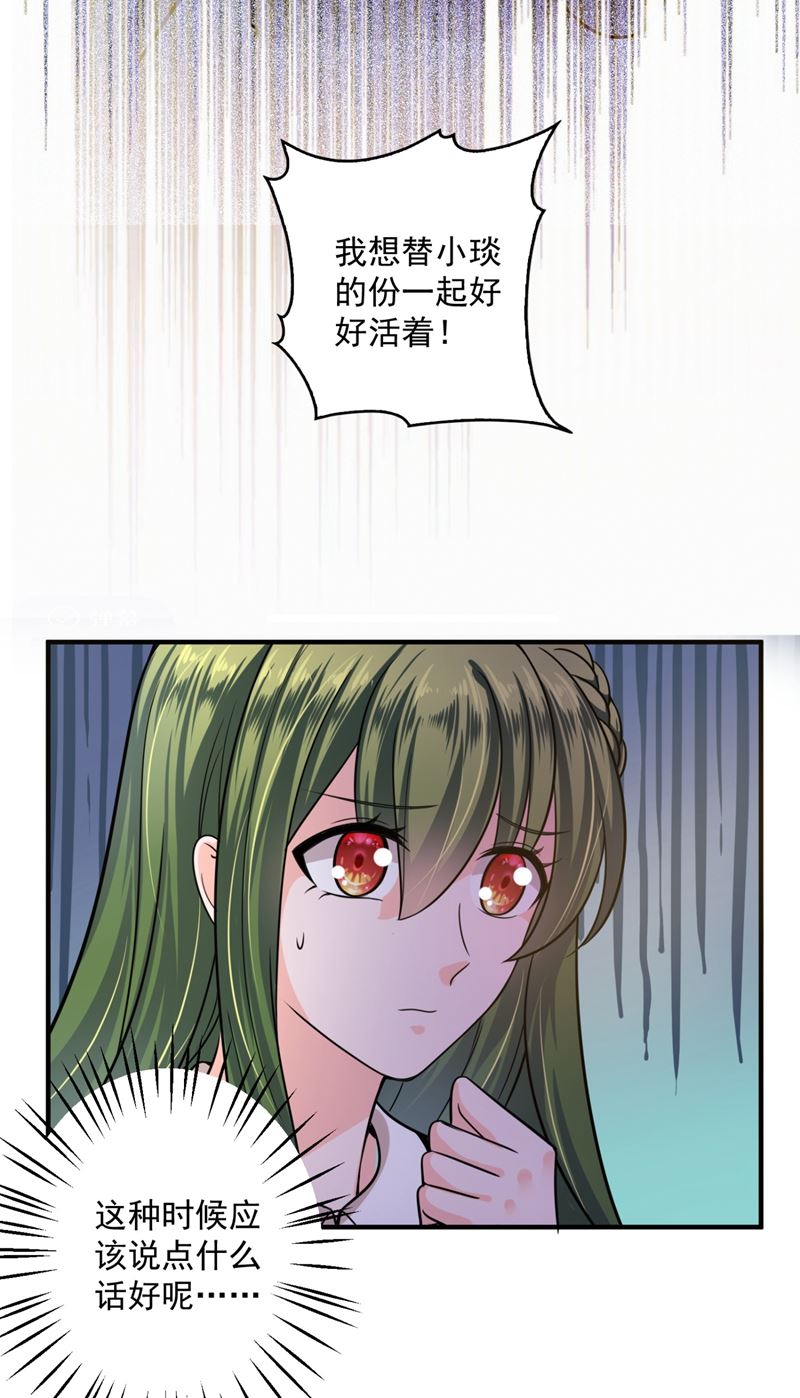 小琰的成人礼7