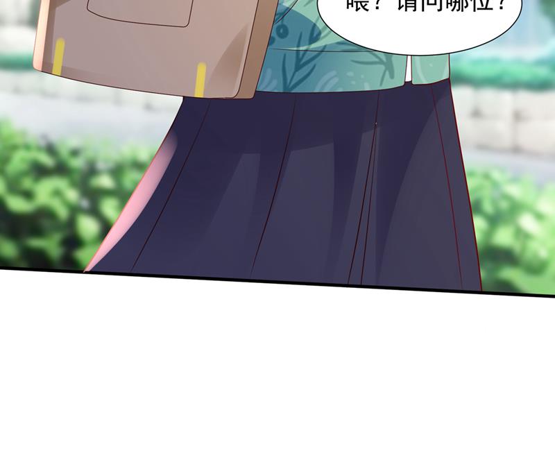 她在故意cue我？53