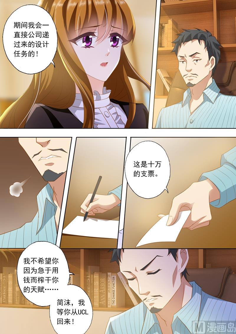 第264话 无力再去面对他4