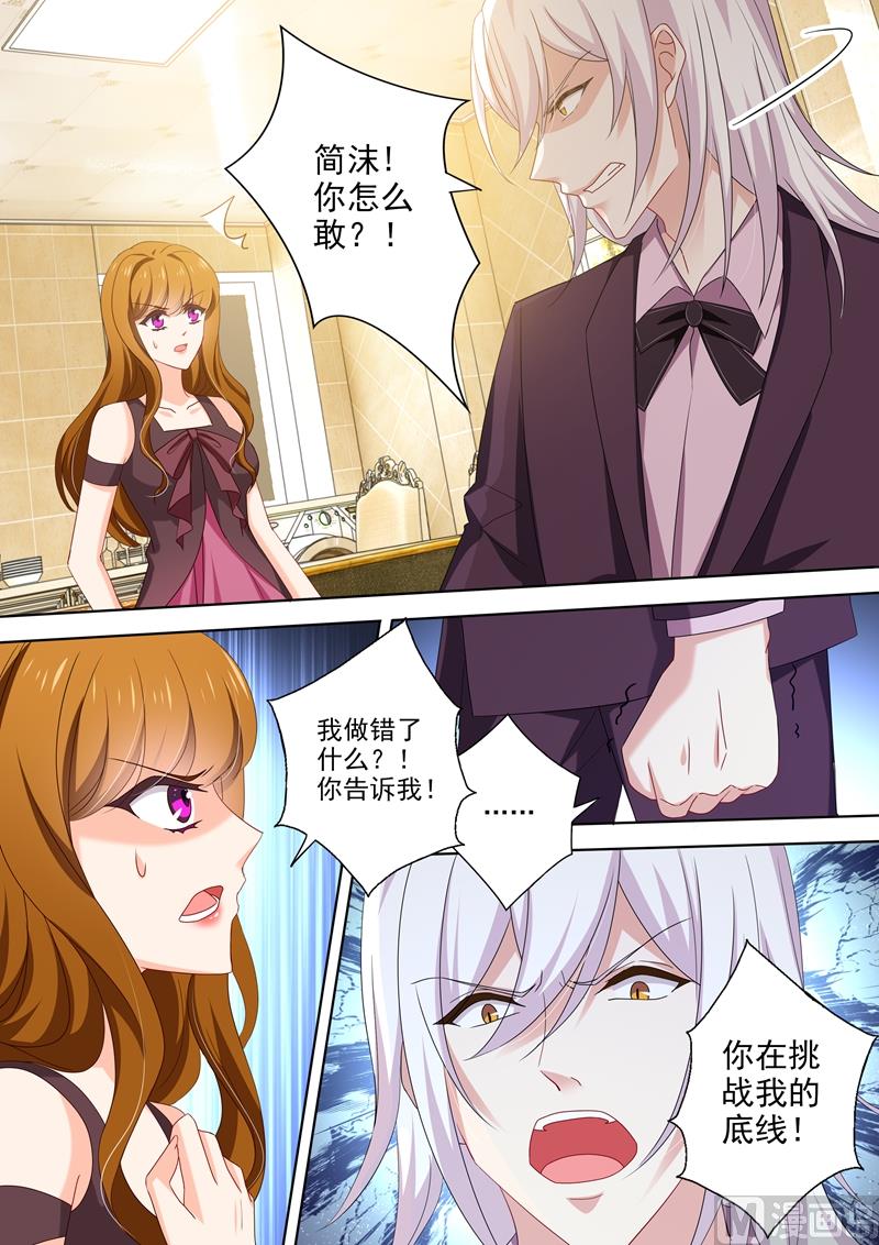 第476话 简沫的危机！5