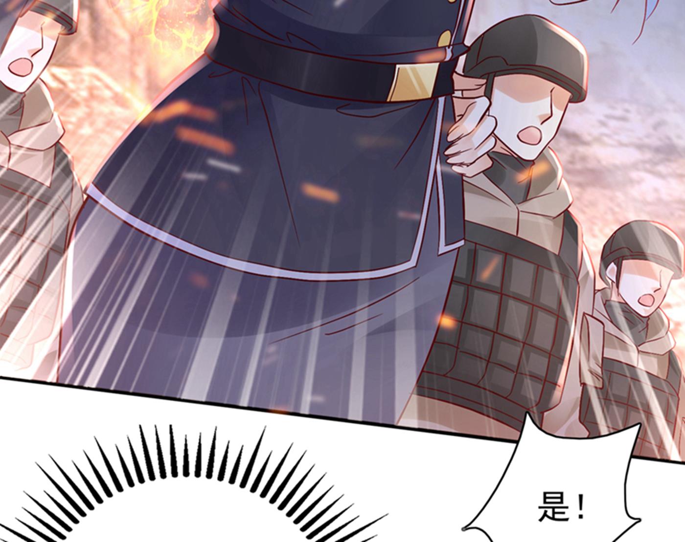 确认目标29