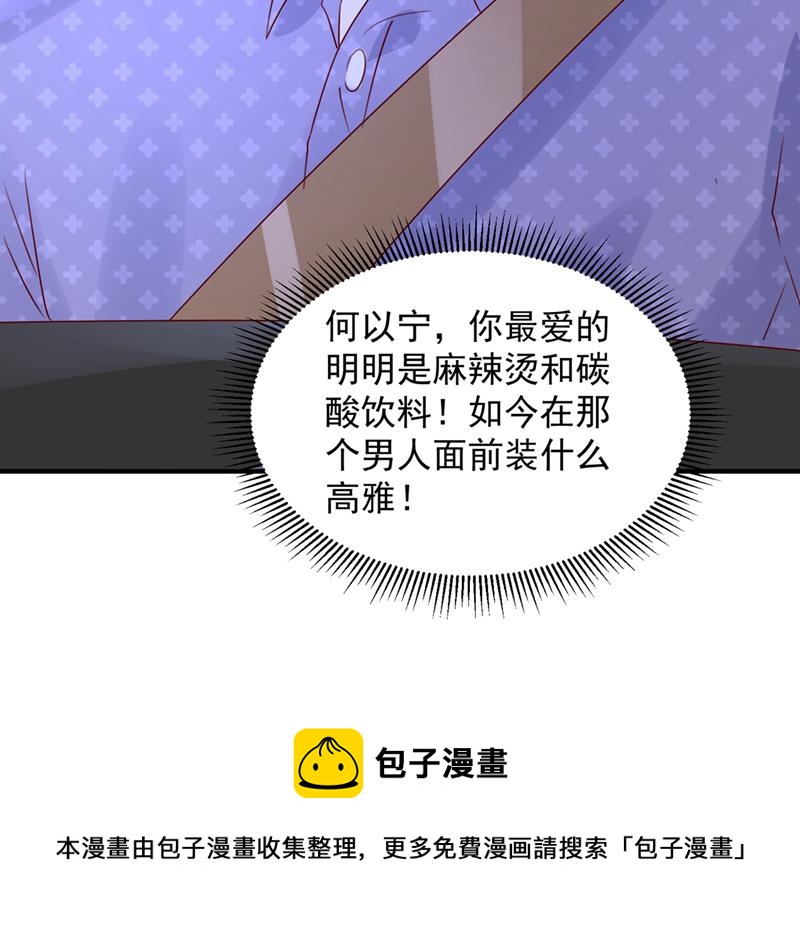 这是你的孩子？88
