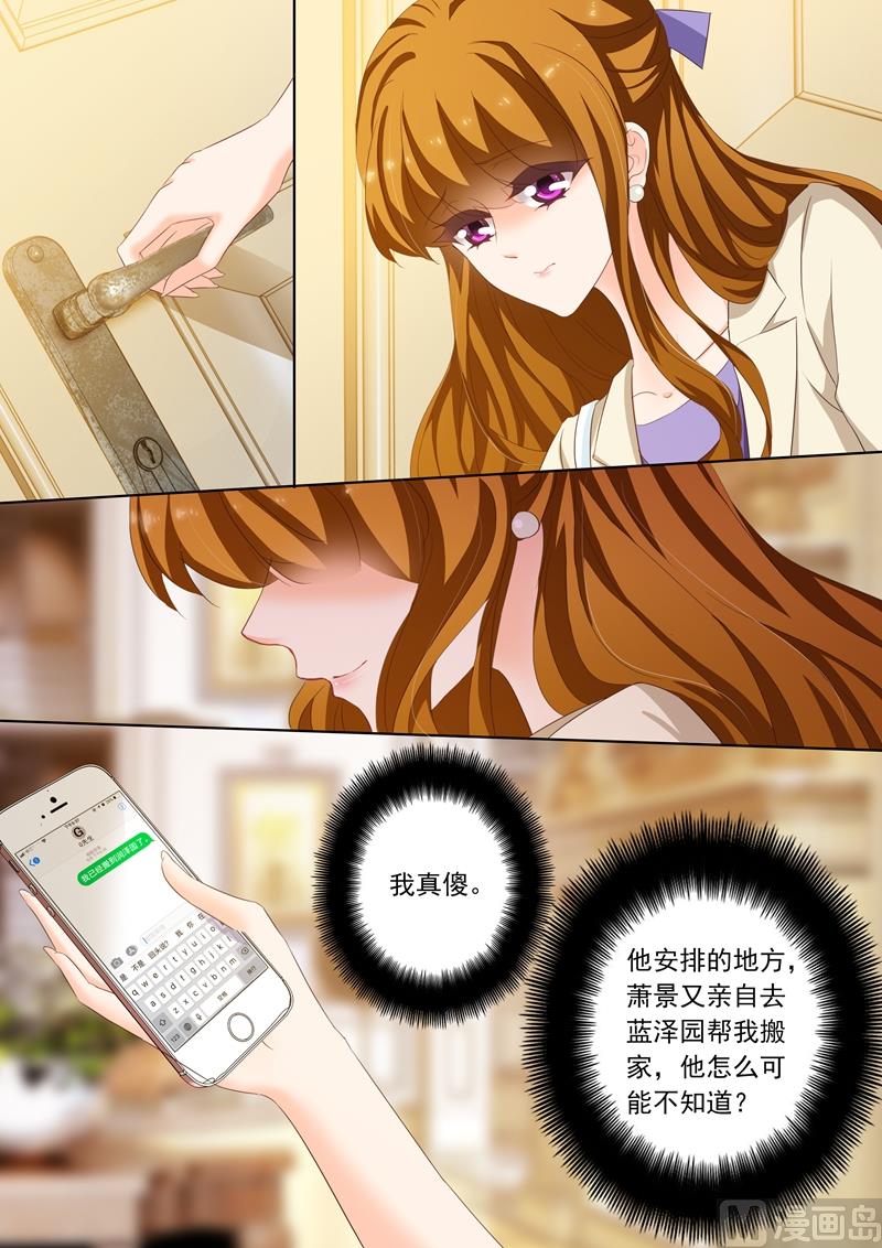 第184话 搬家2