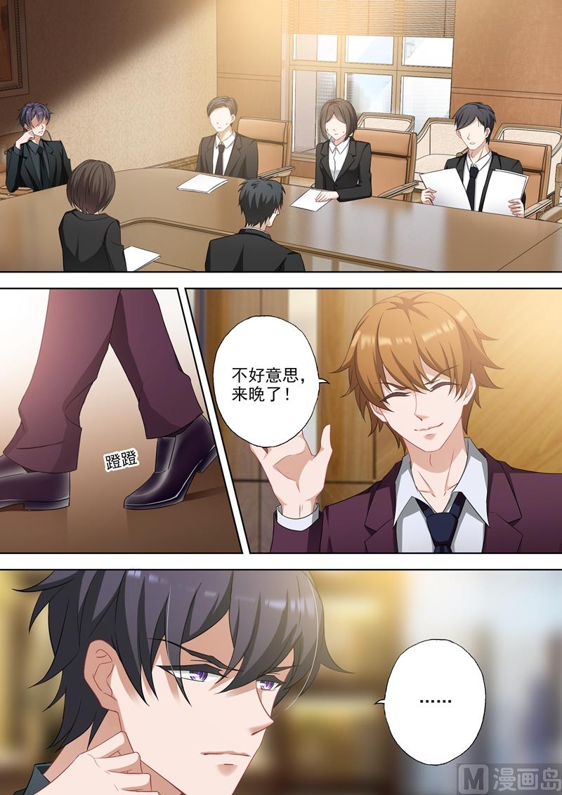第342话 可疑的红肿5