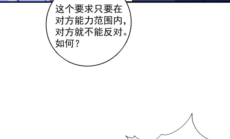 比赛攀岩！63