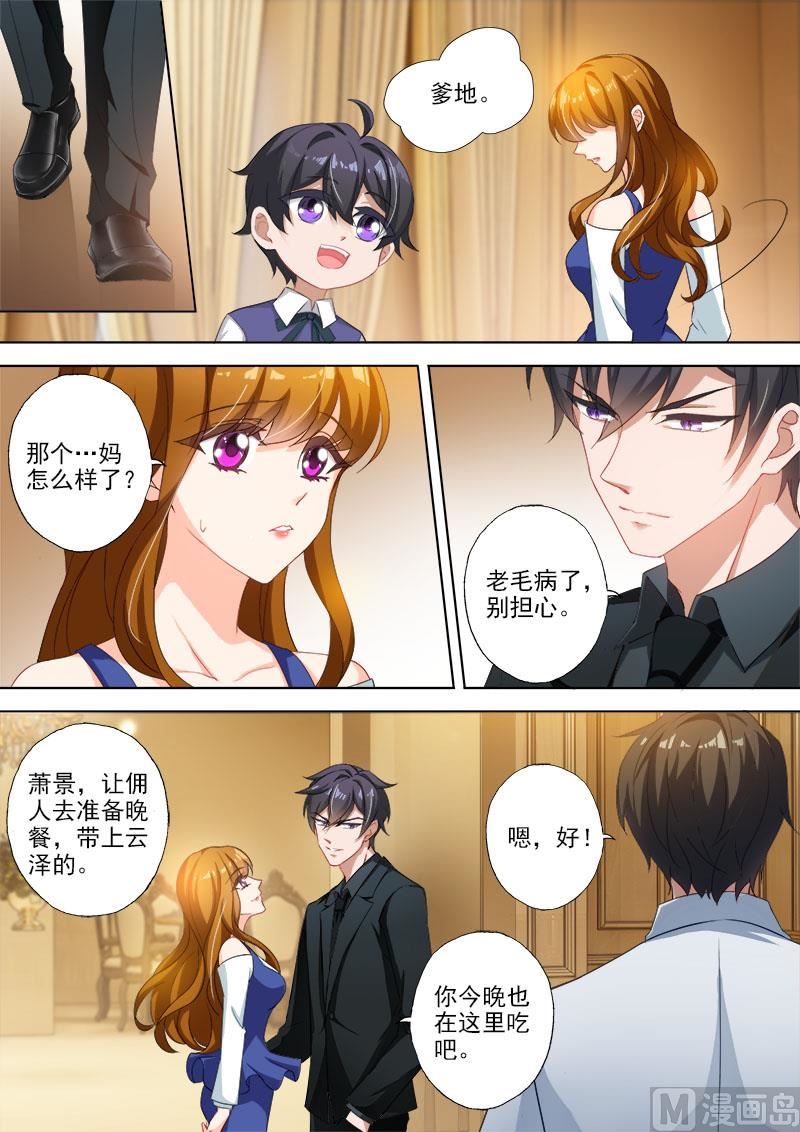 第331话 突发状况1