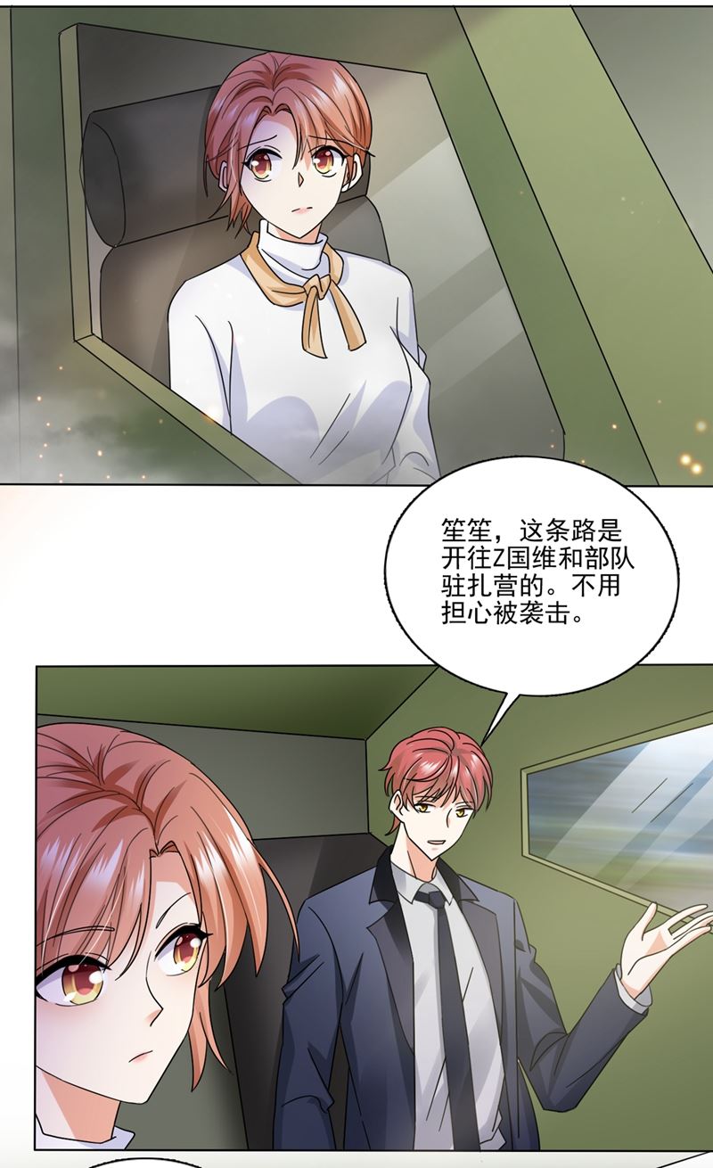 他怎么会在这儿！49