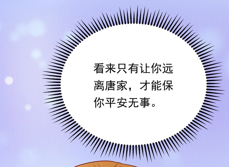 他的温柔简直要命！12