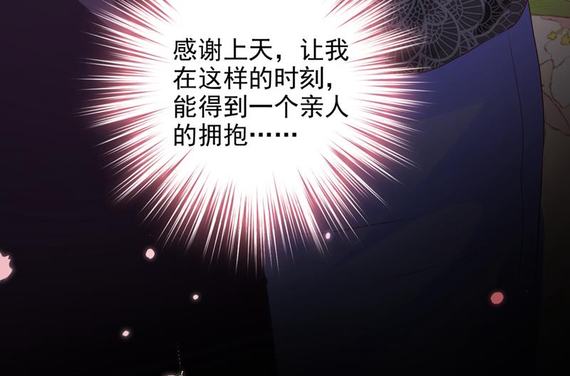 你凭什么这样说我78