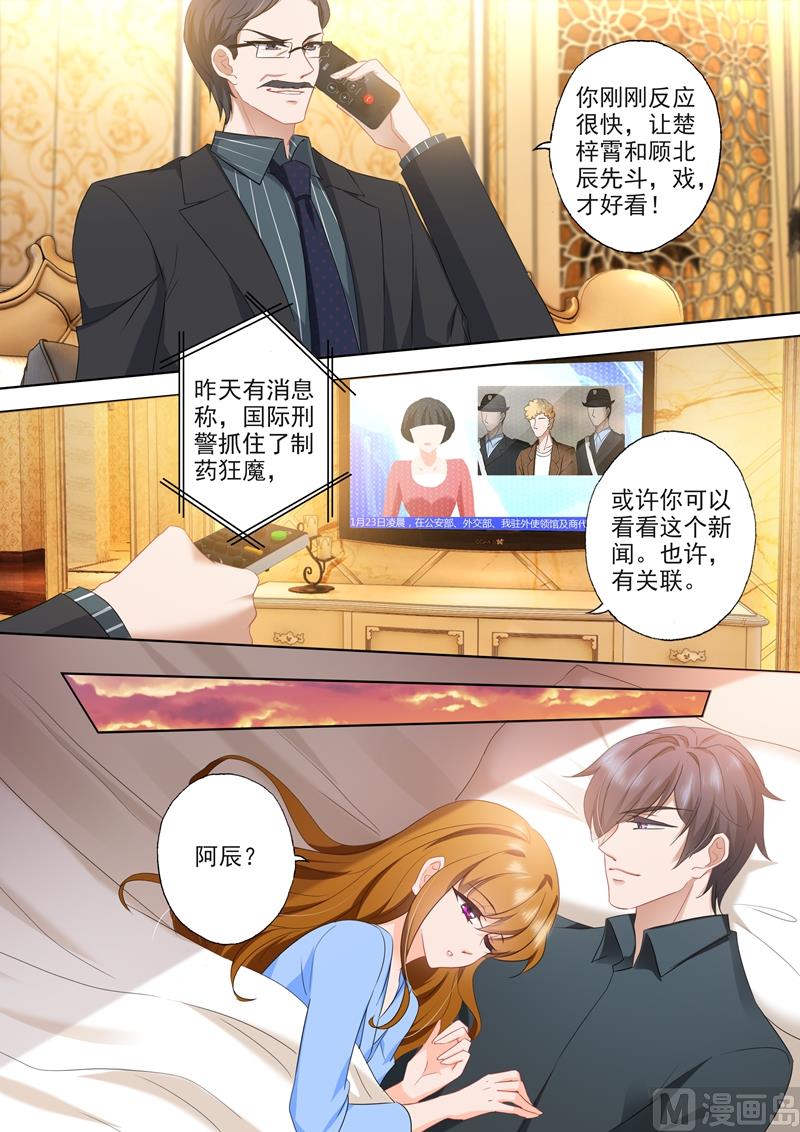 第394话 第四粒药，至关重要！2