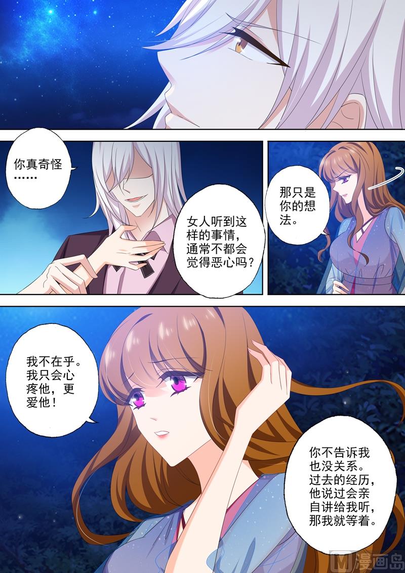 第479话 属于自己的北极星5
