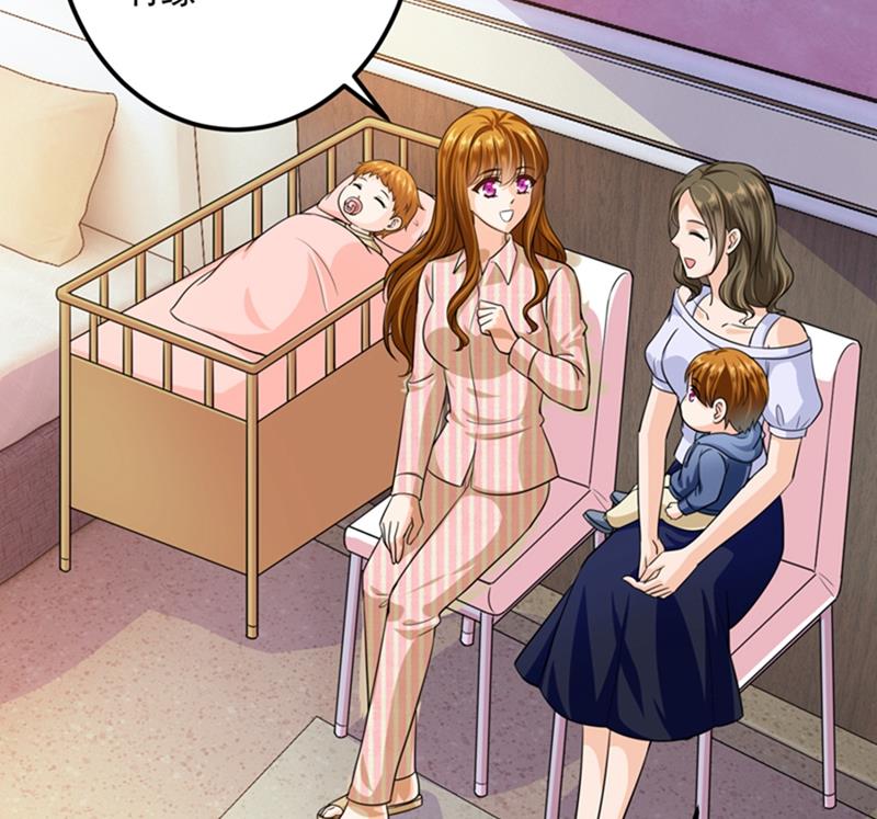 番外 Star想见妹妹？46