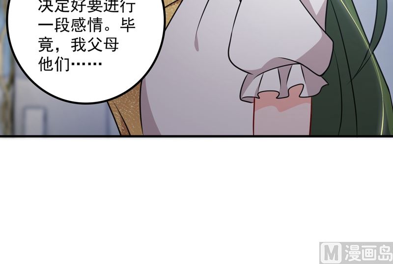 第573话 大型傍富婆现场？27