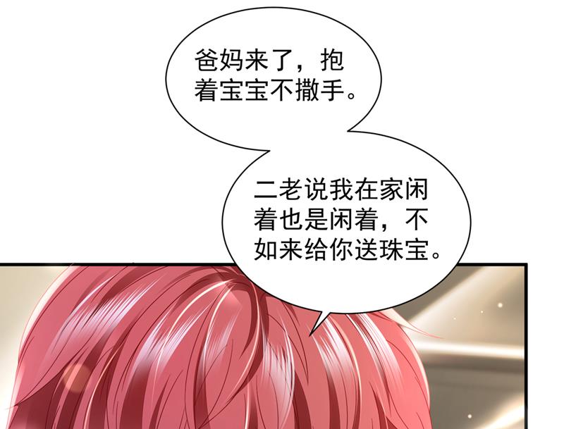 来之不易的人生61