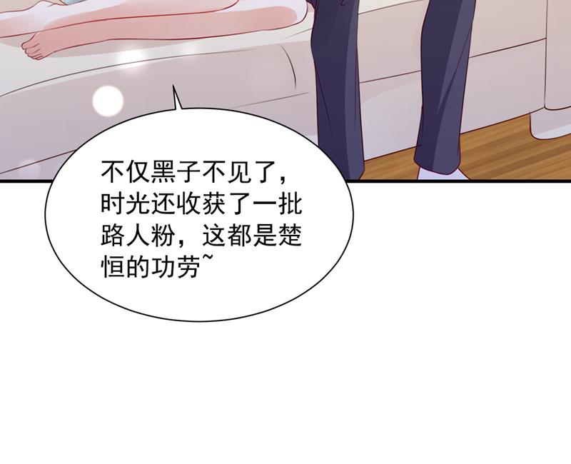 见家长？！14