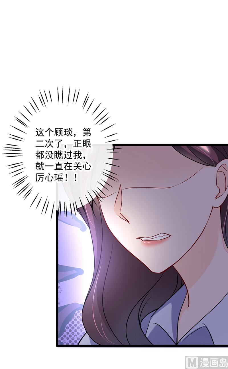 第587话 心机董雪娇63