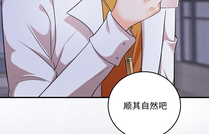 新婚之夜47