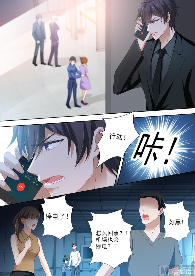 第453话 顾北辰vs石少钦2