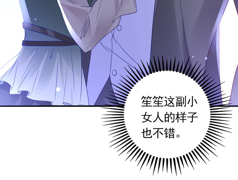 这是……大猫？！52