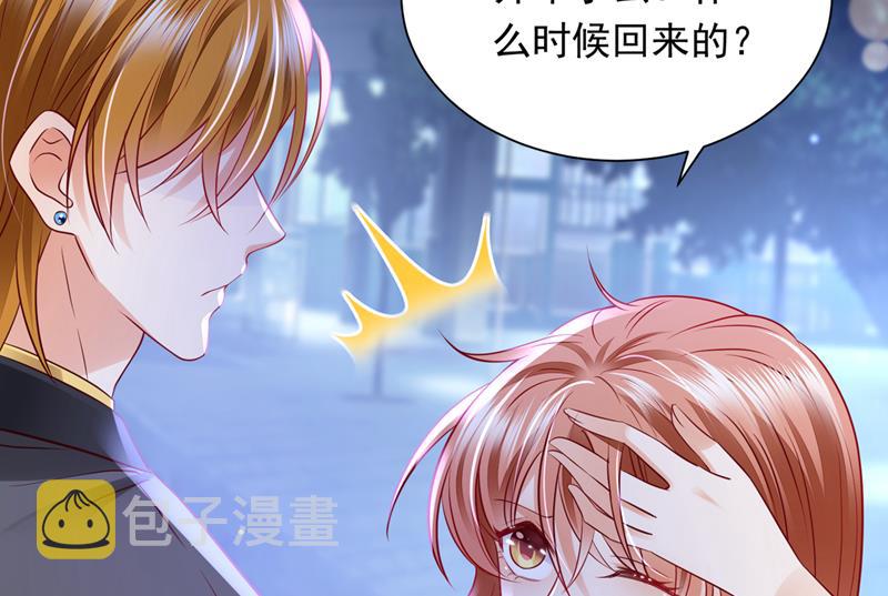我永远站在你这边20