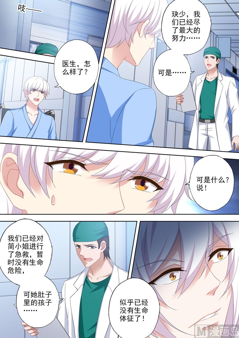 第488话 他的星星陨落了？3