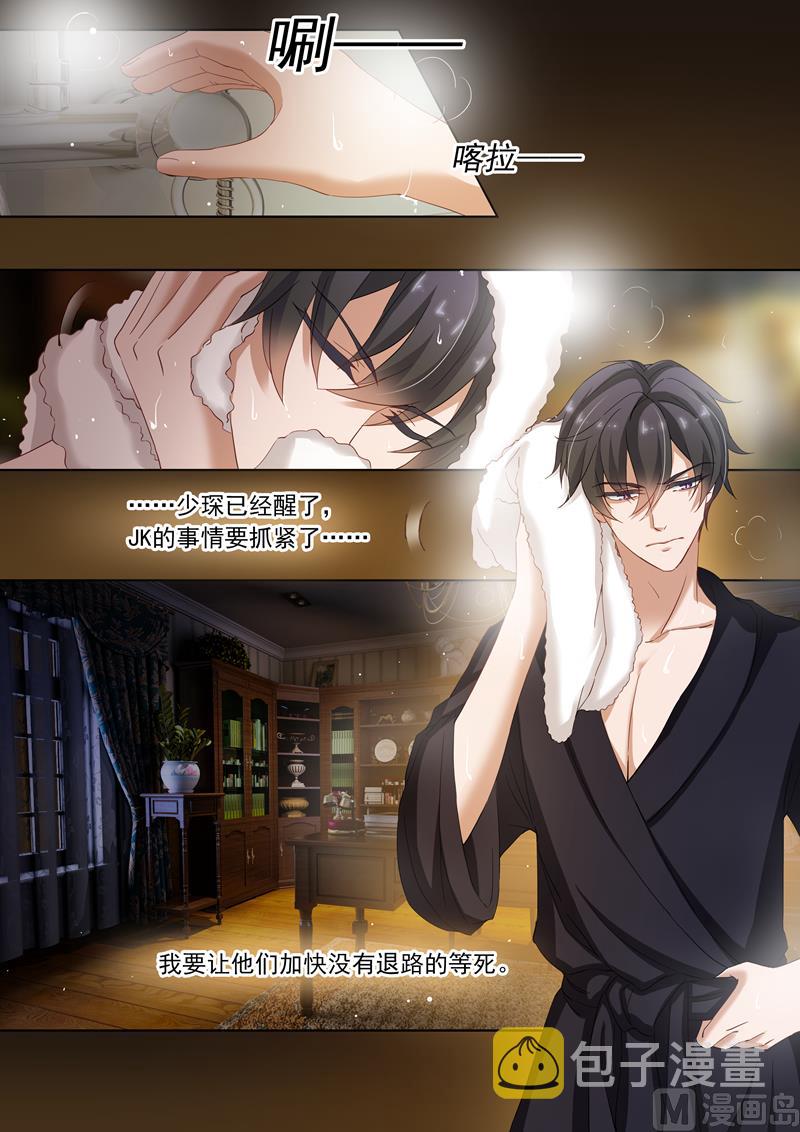 第139话 深入浅出5