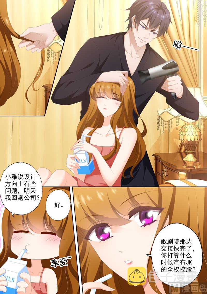 第444话 老公太聪明怎么办0