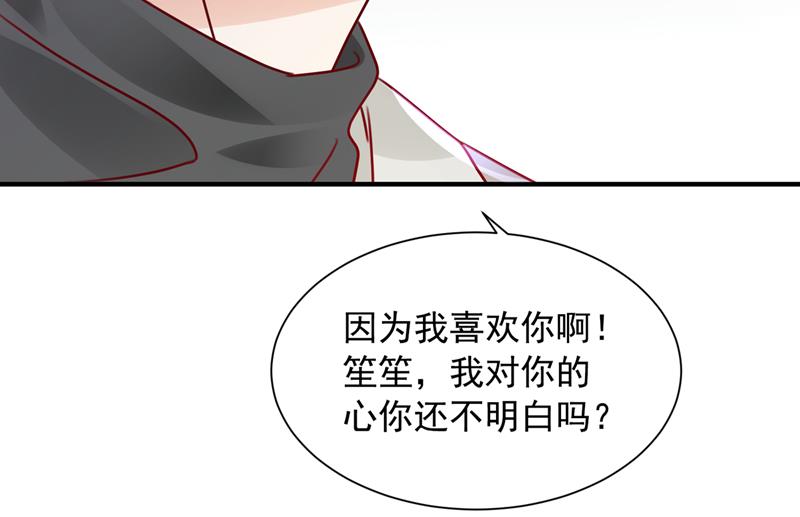 我们不必再见了63