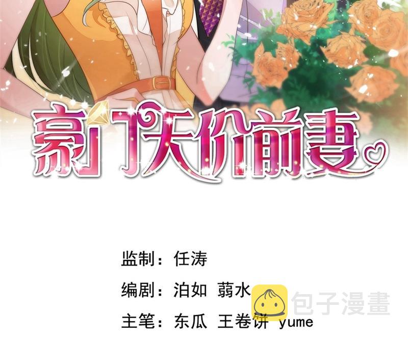 欢迎回家，石墨晨1