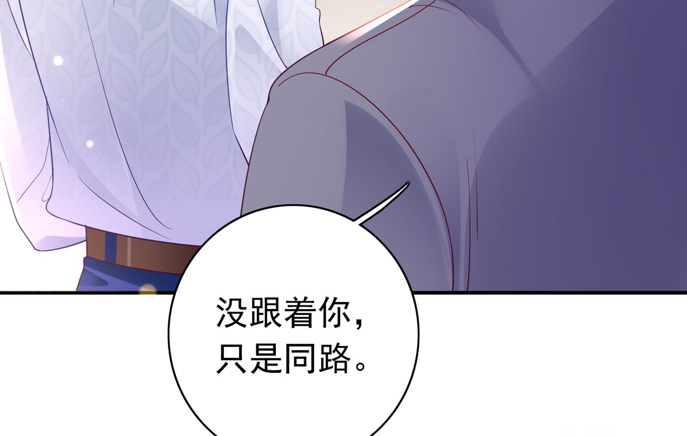 情侣！大意了！26