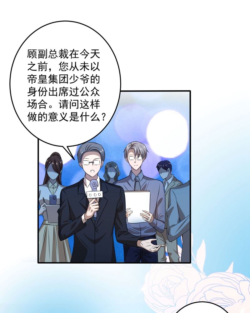 公开女朋友！67