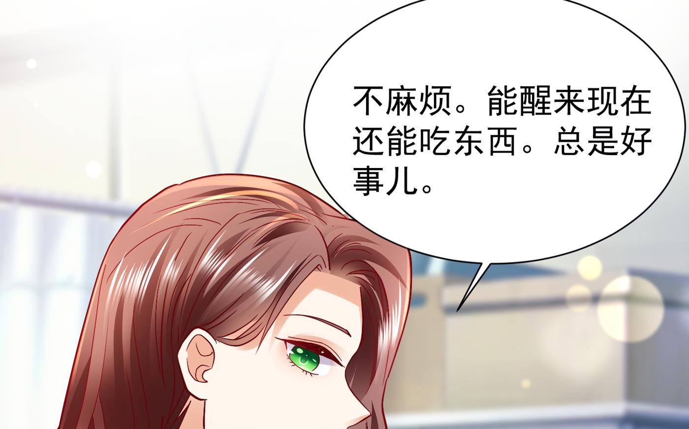 不识好歹的丫头57