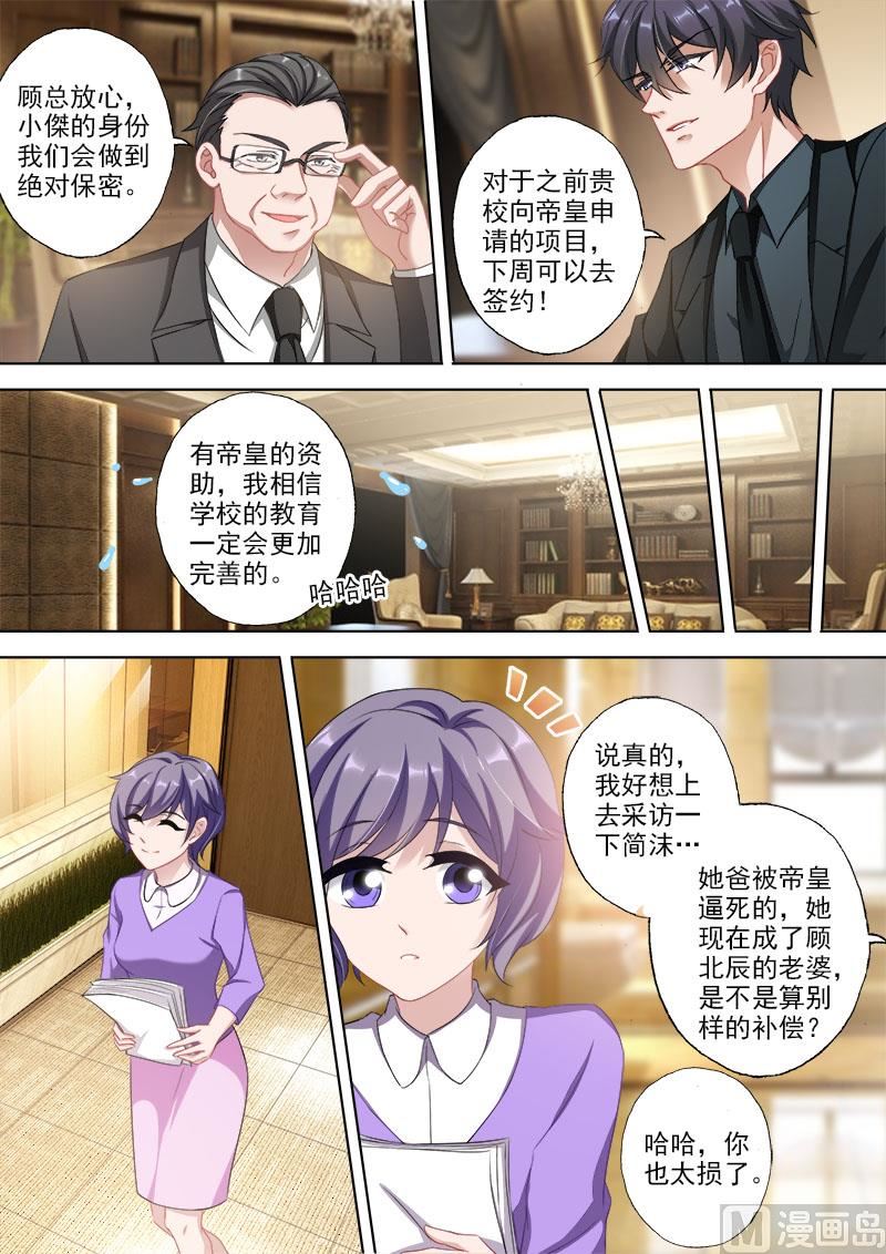 第333话 摆脱阴影2