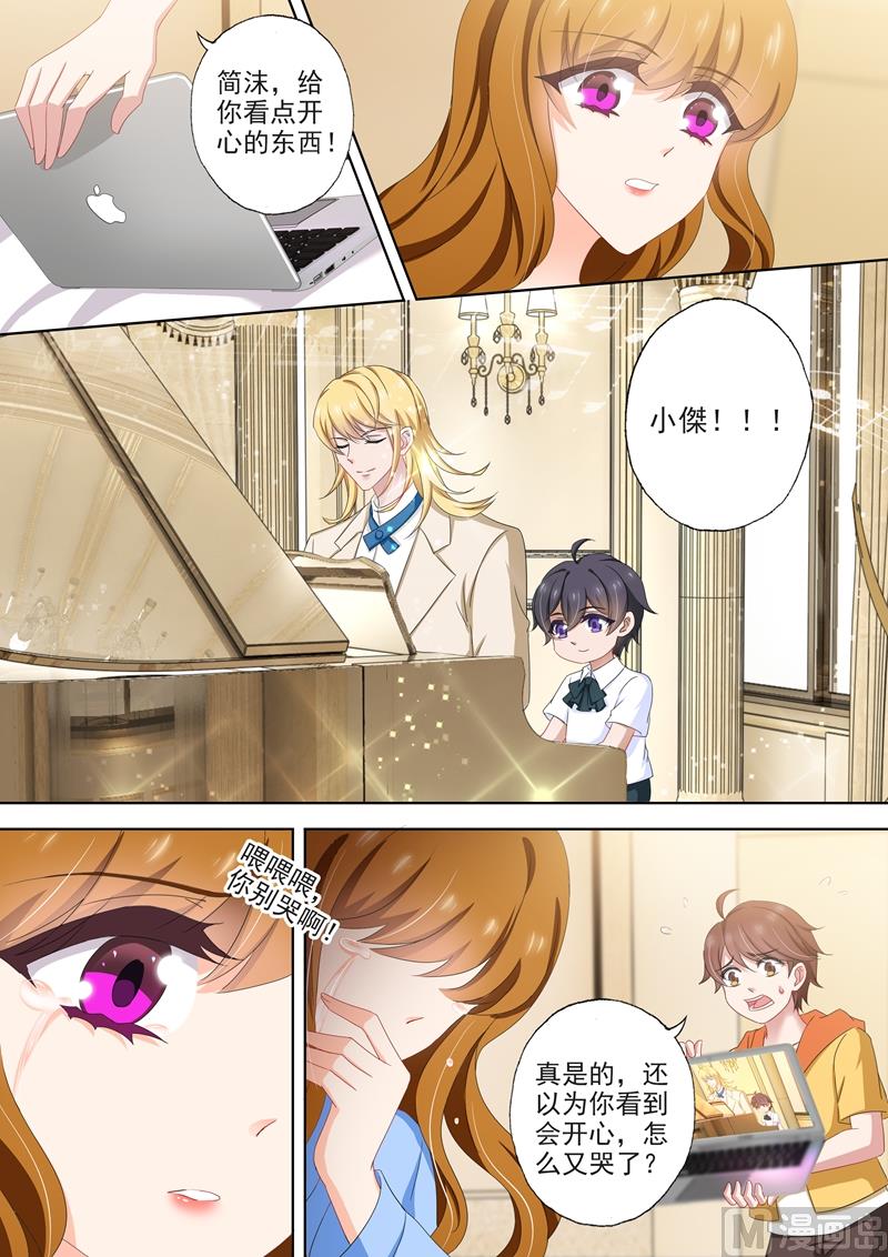 第497话 钻戒里的秘密1
