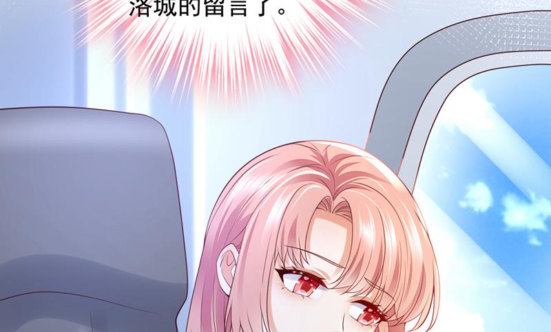 有空约个饭吗？27