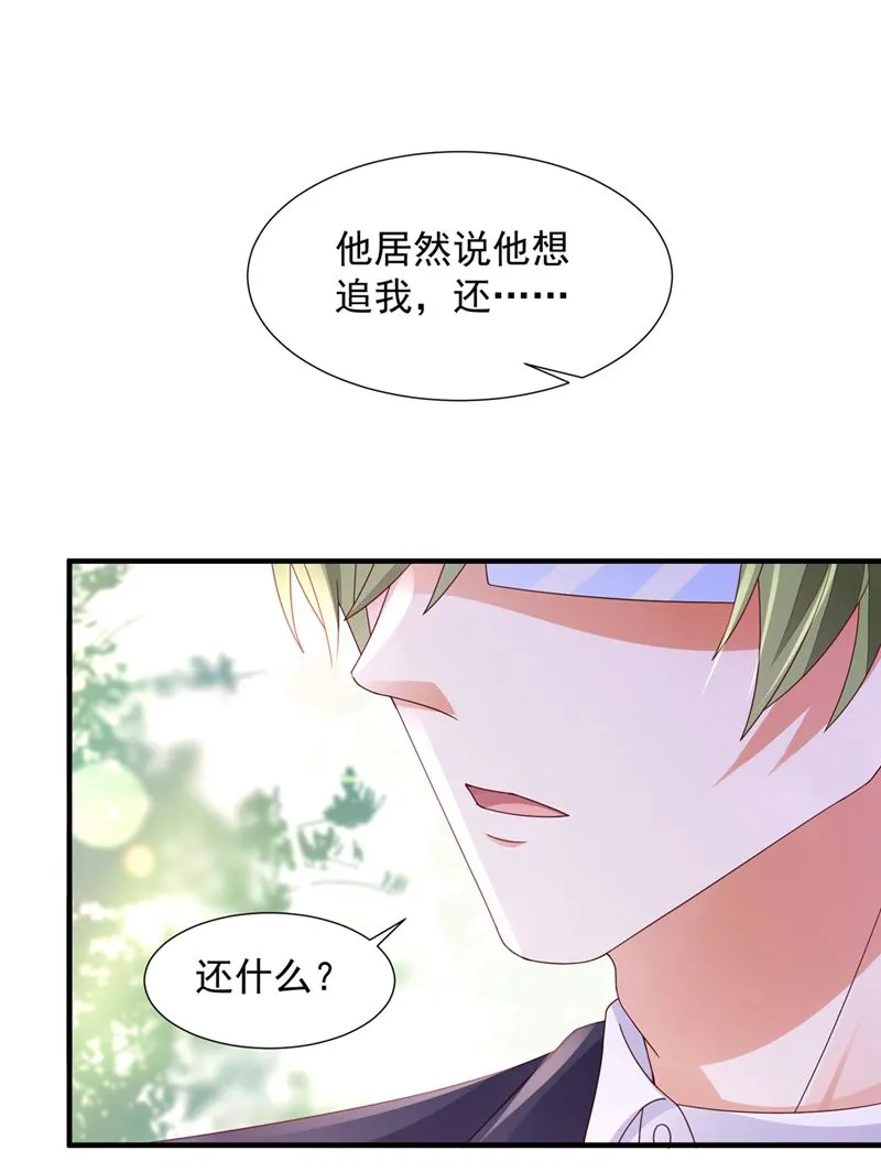 厉云泽，我给你机会65