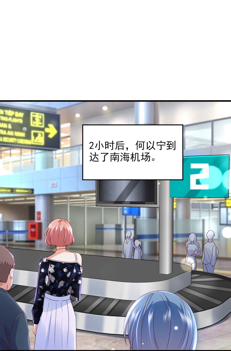 你这是见鬼了？29