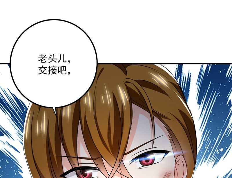 第581话 石墨晨46