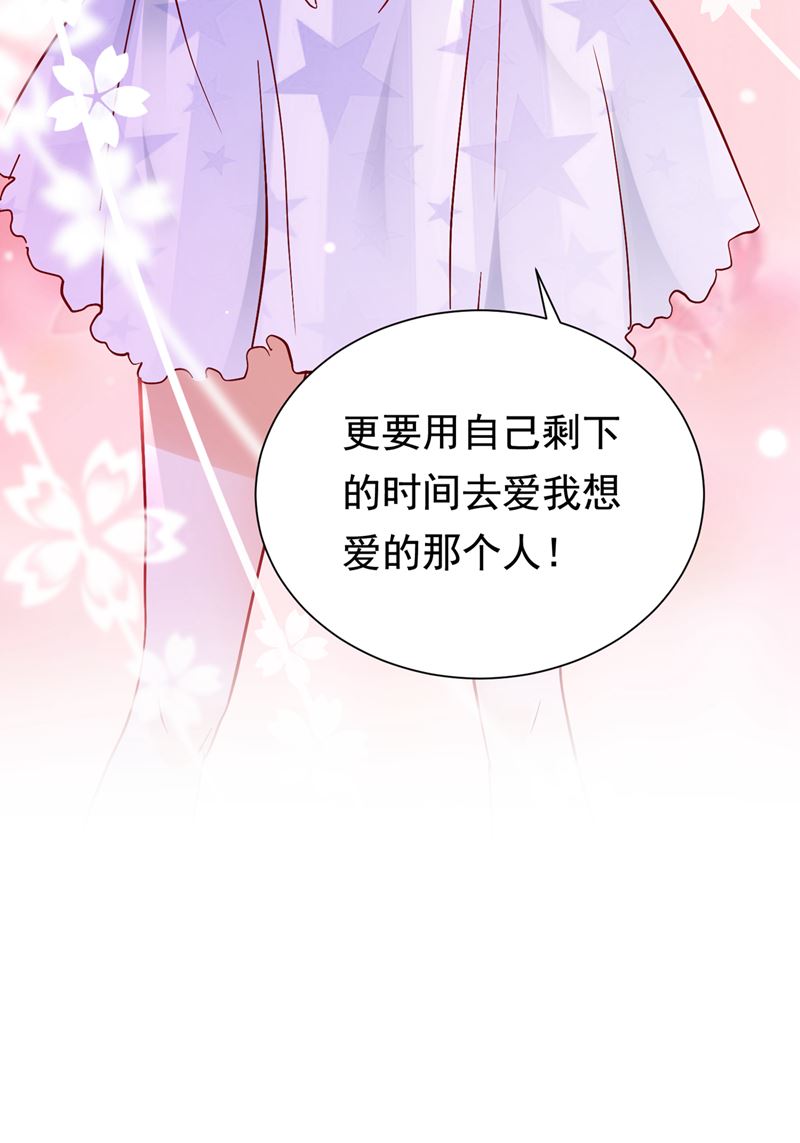 石墨晨，对不起！24