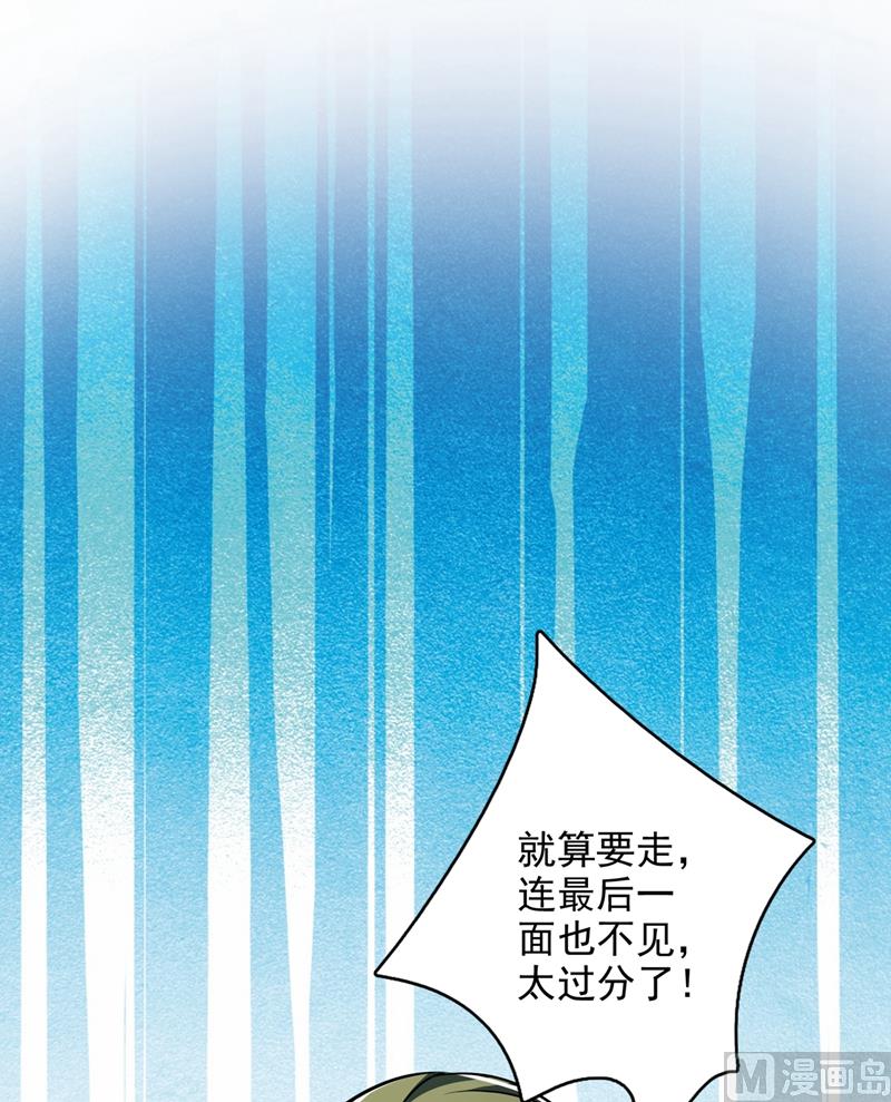 第580话 终于要告白了？69