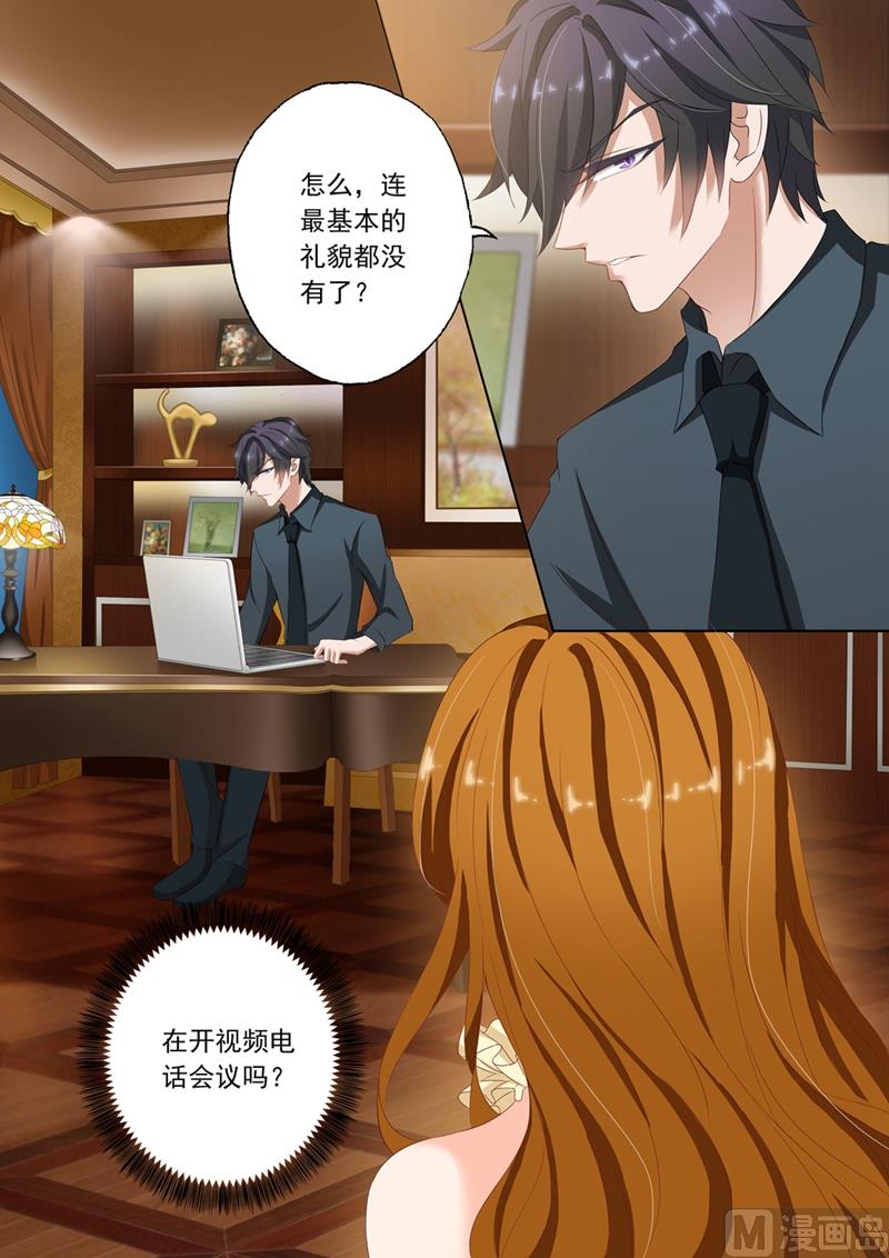 第087话 微量变化，他和她！2